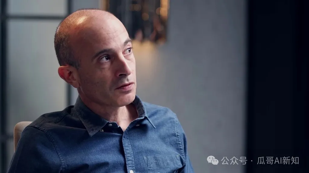 【万字访谈】《人类简史》作者赫拉利：AI通过语言和算法掌控人类社会  第7张
