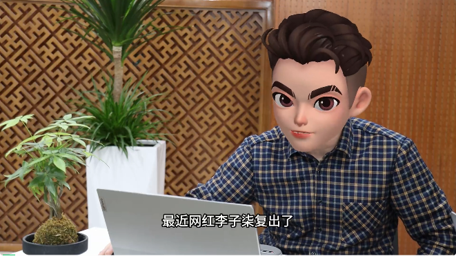实测昆仑万维对话AI「Skyo」，会读诗、知晓雷军摆拍  第9张