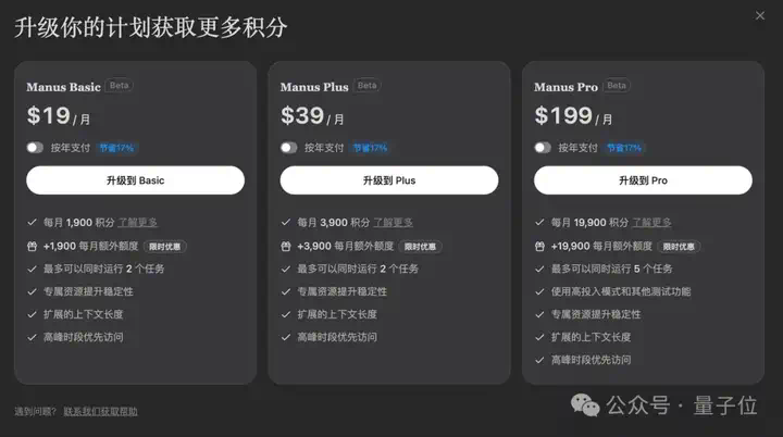 Manus突发上新文生图！告别“抽卡”，Agent+深度思考联合创作  第13张