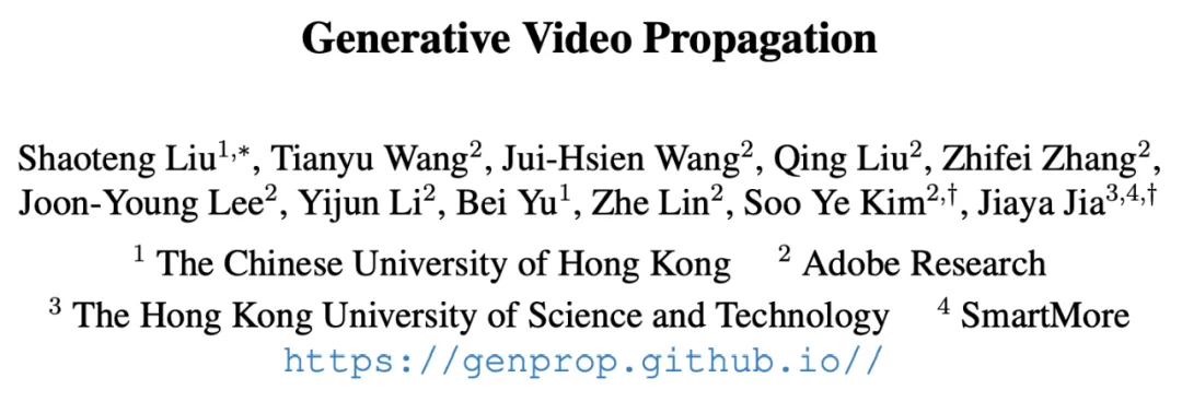 贾佳亚团队联合Adobe提出GenProp，物体追踪移除特效样样在行  第1张
