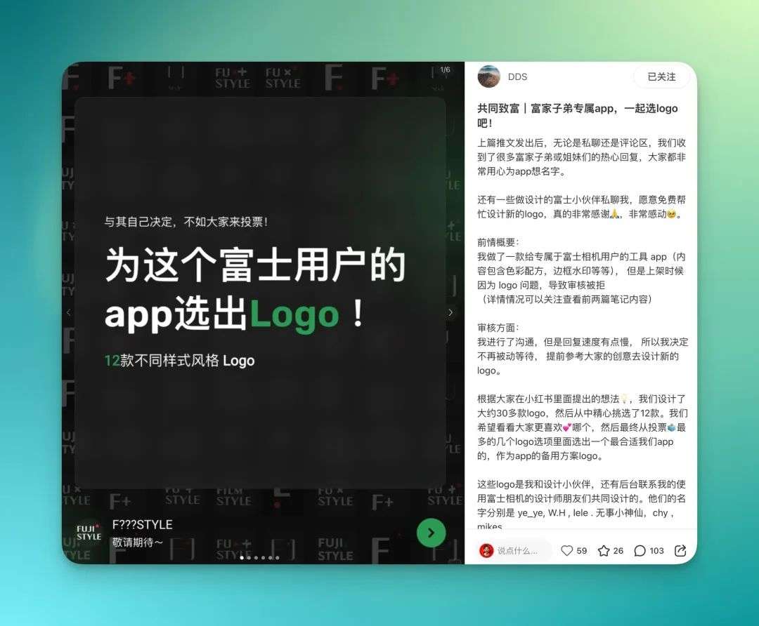 在小红书，我看见了新一代AI开发者的野蛮生长  第15张