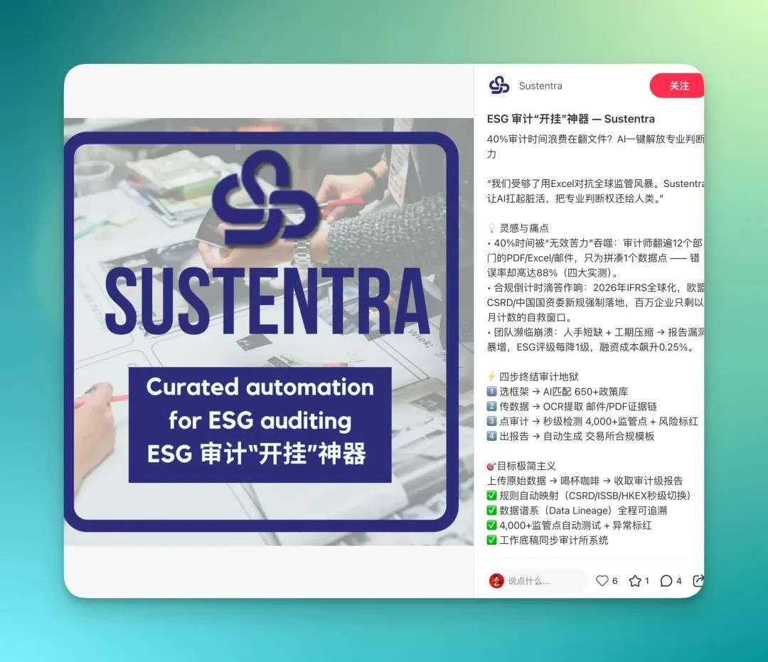 在小红书，我看见了新一代AI开发者的野蛮生长  第19张