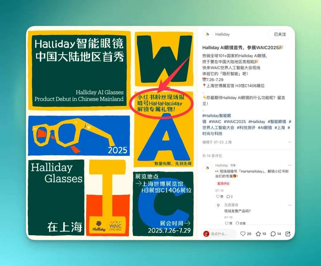 在小红书，我看见了新一代AI开发者的野蛮生长  第23张