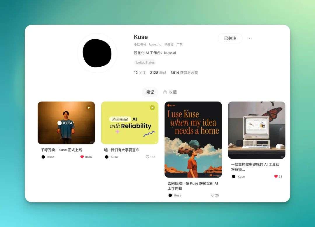 在小红书，我看见了新一代AI开发者的野蛮生长  第24张