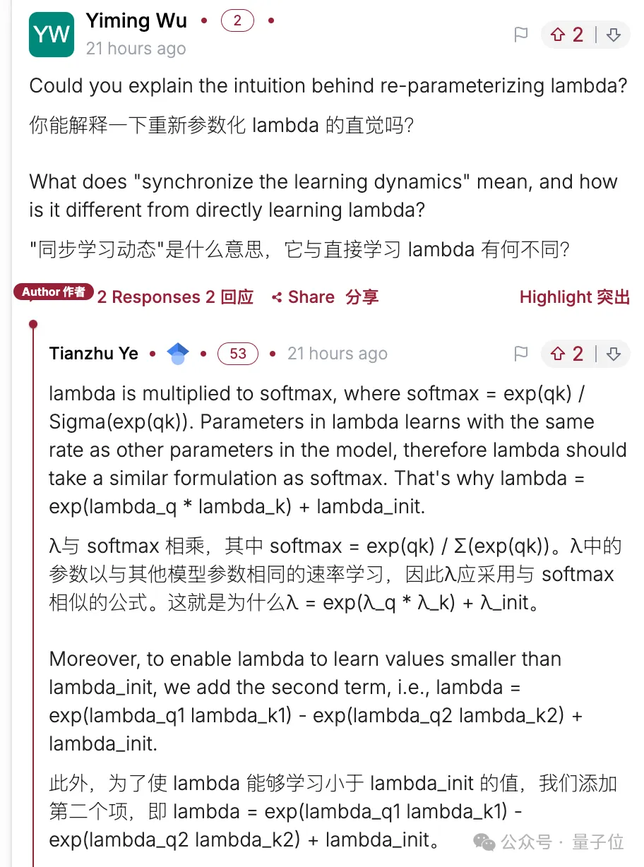 微软清华改进Transformer：用降噪耳机原理升级注意力，一作在线答疑  第18张
