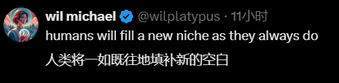 Sam Altman罕见发长文：ASI终将至，准备好迎接“智能时代”吧！深度学习是有效路径  第6张