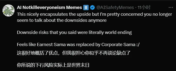 Sam Altman罕见发长文：ASI终将至，准备好迎接“智能时代”吧！深度学习是有效路径  第7张