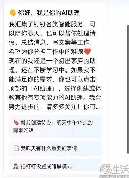 企鹅兰登要将AI拒之门外，但头埋进沙里就有用吗  第4张