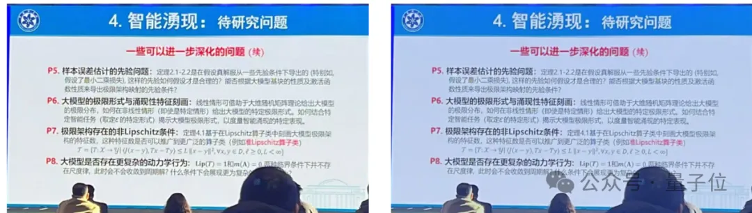直击CCAI大会：院士专家舌战激辩，20个AI案例C位出道，海淀无愧AI科技“梦工厂”  第4张