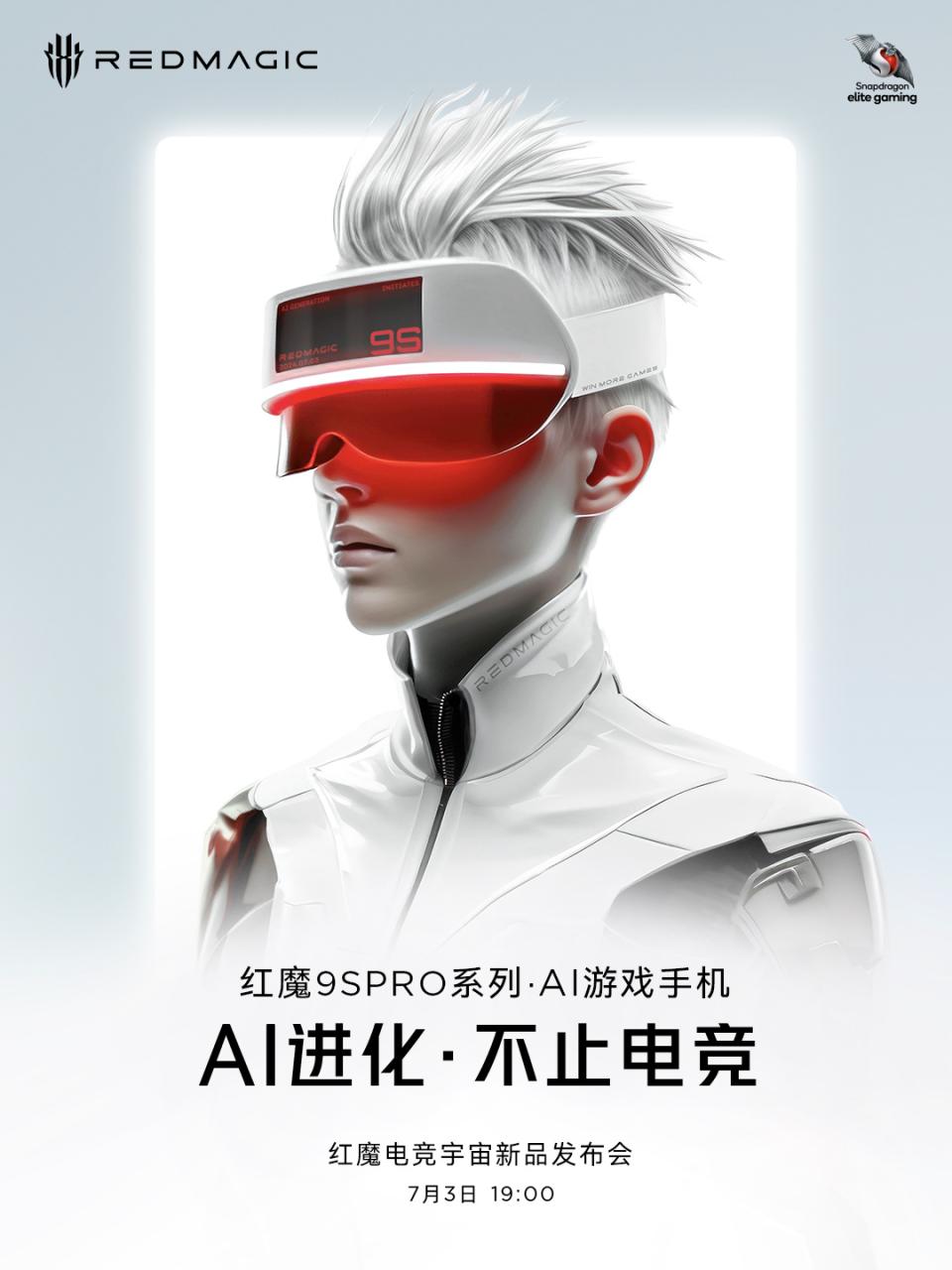 红魔新品押注AI，游戏手机起死回生？  第2张