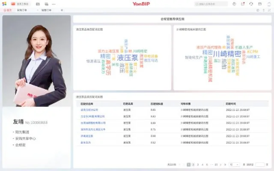 用友财务AI为采购成本做“减法”，为采购效率做“加法”  第1张