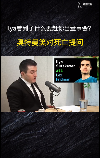 奥特曼赢家通吃！OpenAI再揽66亿美元新融资，还不忘「狙击」一把老同事Ilya  第10张