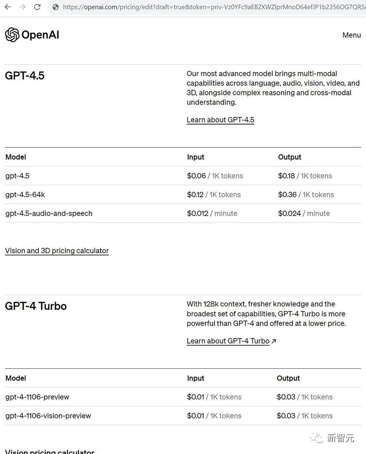 GPT-4.5泄漏曝出，Altman辟谣！价格疑翻6倍，谷歌或急眼提前发Gemini API  第2张