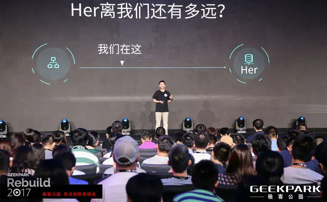 把「Her」装进一张卡里  第5张
