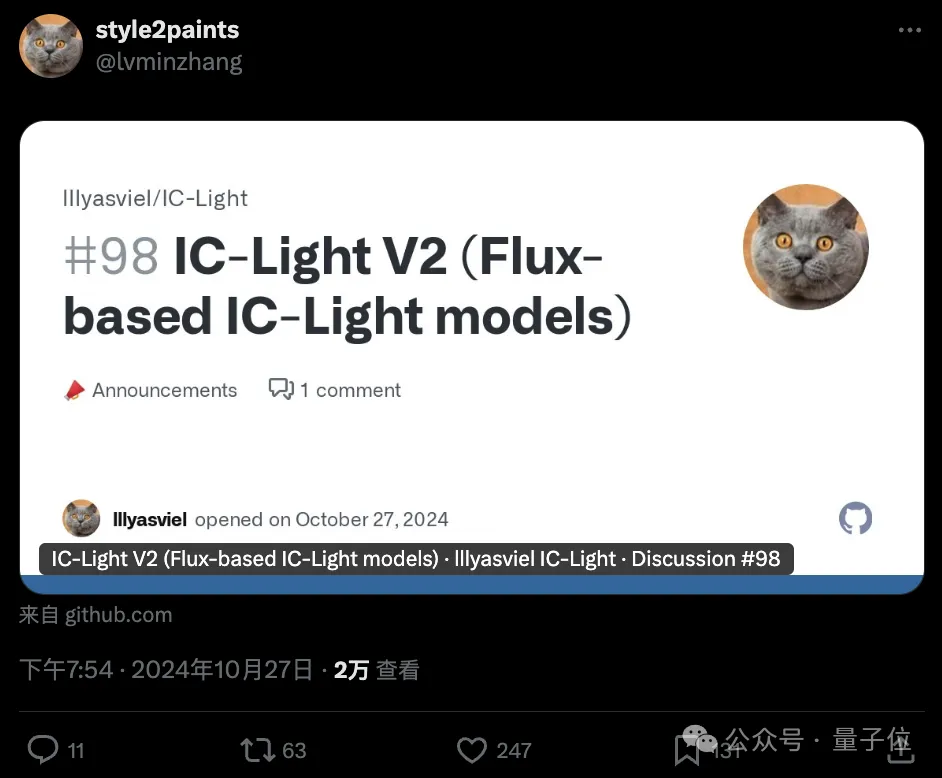 ControlNet作者新作：AI打光玩得更溜了！细节保留能力远高于SD1.5  第1张