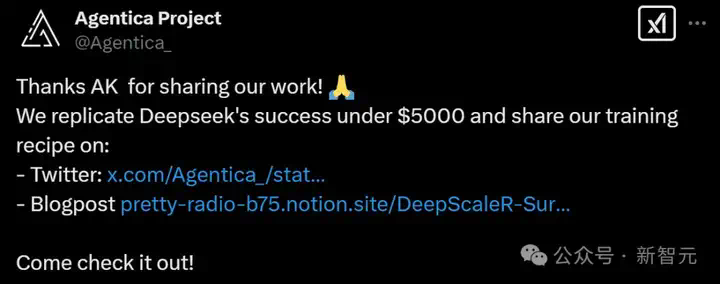4500美元复刻DeepSeek神话，1.5B战胜o1-preview只用RL！训练细节全公开  第2张