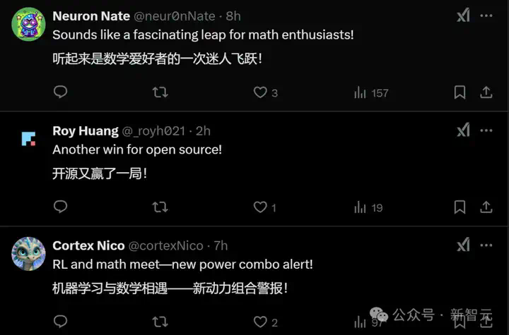 4500美元复刻DeepSeek神话，1.5B战胜o1-preview只用RL！训练细节全公开  第3张