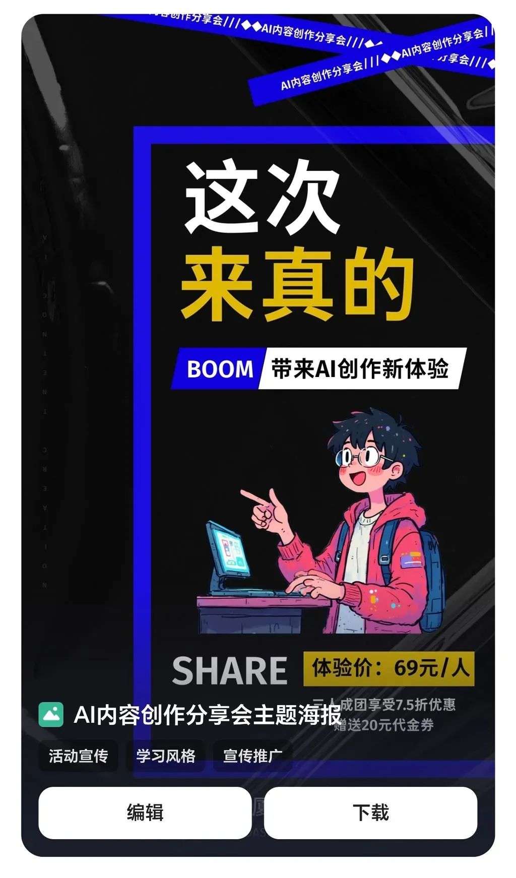 GenFlow 打通了百度的「后花园」  第6张