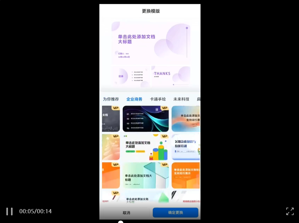 GenFlow 打通了百度的「后花园」  第10张