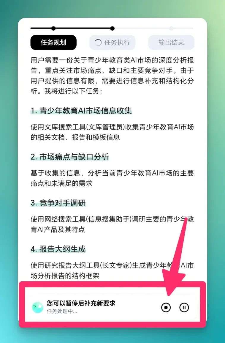 GenFlow 打通了百度的「后花园」  第17张