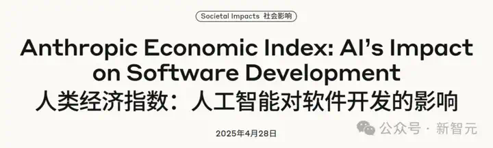 AI包办79%代码，程序员饭碗不保？  第1张