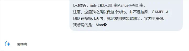 我把我的文章手搓成了Token炸弹，发现这样居然还能防AI洗稿。  第7张