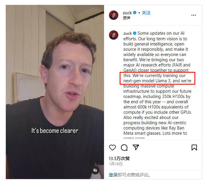 Llama 3性能炸裂，Meta要用“开源”争夺大模型王座  第1张