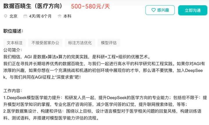 梁文锋的新想法，DeepSeek的新方向？  第1张