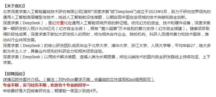 梁文锋的新想法，DeepSeek的新方向？  第2张