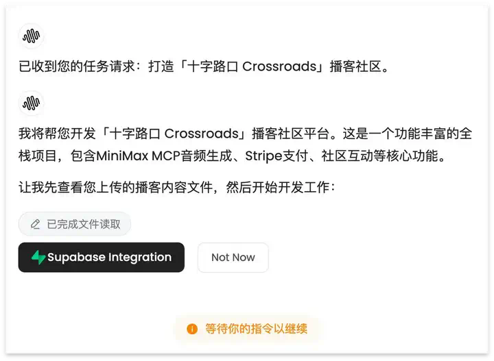 讲真，这次真的碾压了OpenAI！｜MiniMax Agent 发布30天后，迎来首个重大更新  第4张