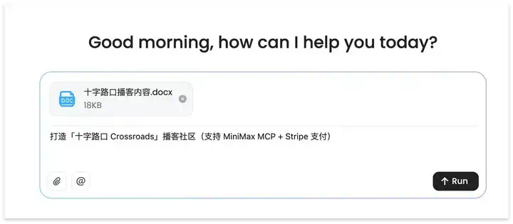 讲真，这次真的碾压了OpenAI！｜MiniMax Agent 发布30天后，迎来首个重大更新  第3张