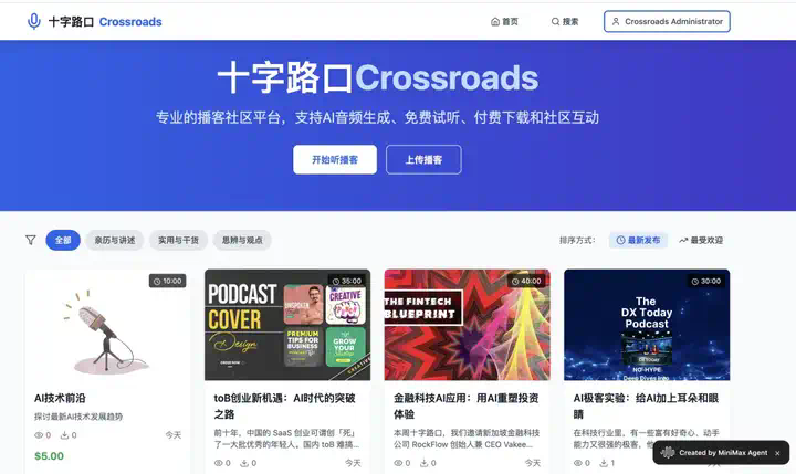 讲真，这次真的碾压了OpenAI！｜MiniMax Agent 发布30天后，迎来首个重大更新  第13张