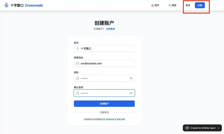 讲真，这次真的碾压了OpenAI！｜MiniMax Agent 发布30天后，迎来首个重大更新  第14张