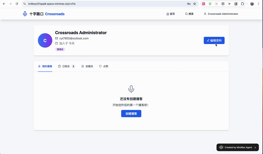 讲真，这次真的碾压了OpenAI！｜MiniMax Agent 发布30天后，迎来首个重大更新  第16张
