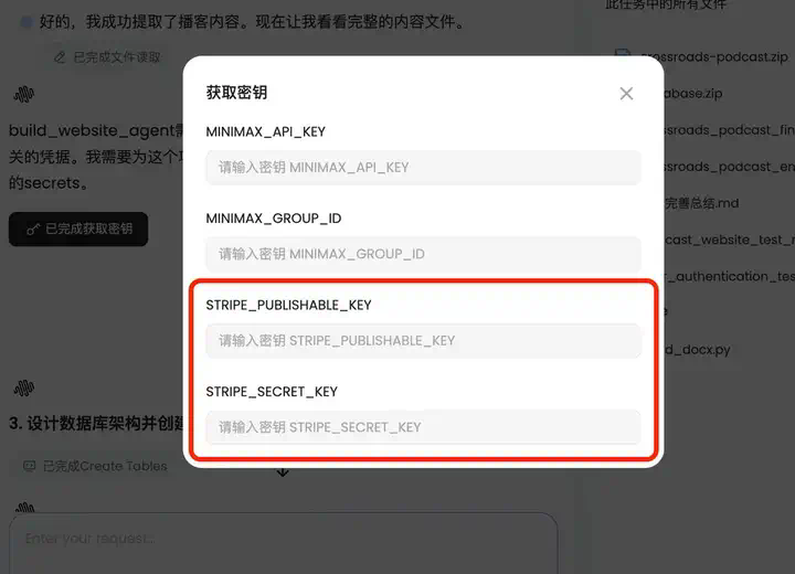 讲真，这次真的碾压了OpenAI！｜MiniMax Agent 发布30天后，迎来首个重大更新  第22张