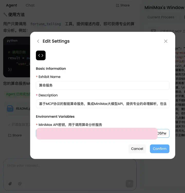 讲真，这次真的碾压了OpenAI！｜MiniMax Agent 发布30天后，迎来首个重大更新  第31张