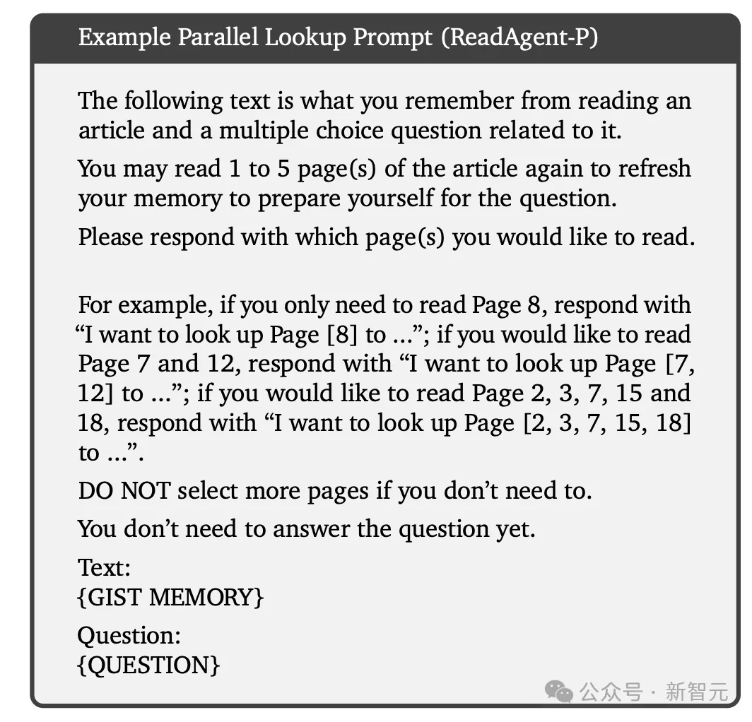 「有效上下文」提升20倍！DeepMind发布ReadAgent框架  第6张