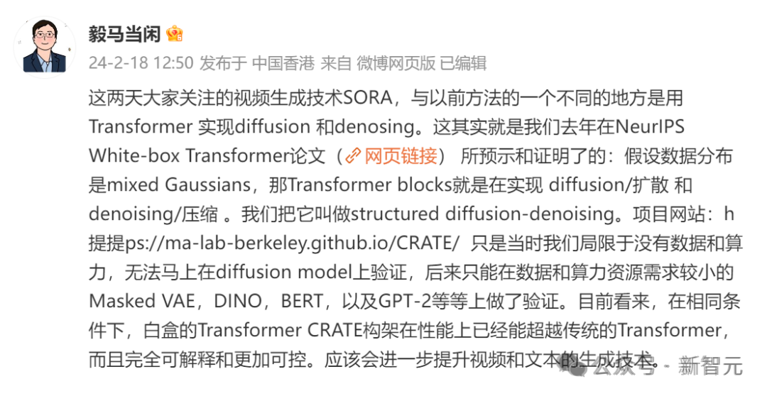 爆火Sora震惊威尔·史密斯，真人整活吃意面视频！OpenAI技术路线或早在1月被成功预言  第9张