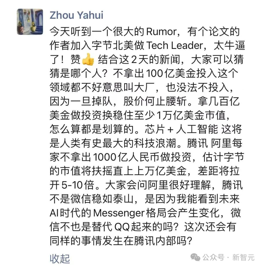 爆火Sora震惊威尔·史密斯，真人整活吃意面视频！OpenAI技术路线或早在1月被成功预言  第30张