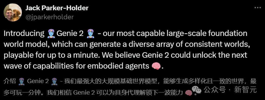 刚刚，DeepMind最强「基础世界模型」诞生！单图生1分钟游戏世界，解锁下一代智能体  第2张
