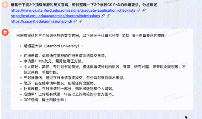 5000万tokens大海捞针创纪录，百川智能192K超长上文+搜索增强破解商用难题！解决99%企业定制需求  第6张