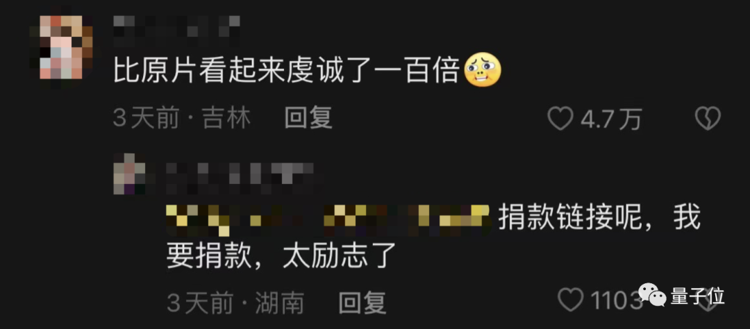 “离谱的AI扩图”火了！张张那叫一个出其不意  第4张