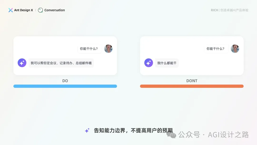 AI + Design，大厂生成式AI产品设计范式之会话设计  第6张