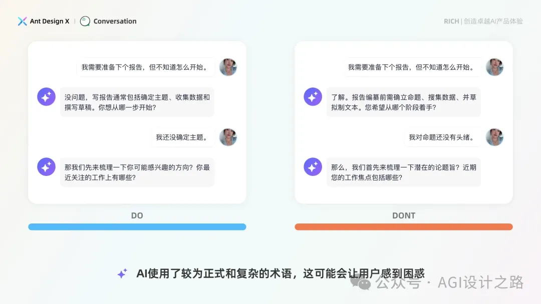 AI + Design，大厂生成式AI产品设计范式之会话设计  第10张