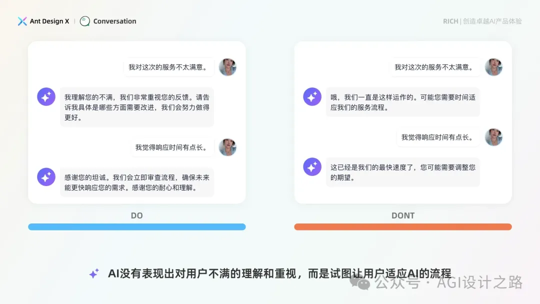 AI + Design，大厂生成式AI产品设计范式之会话设计  第16张