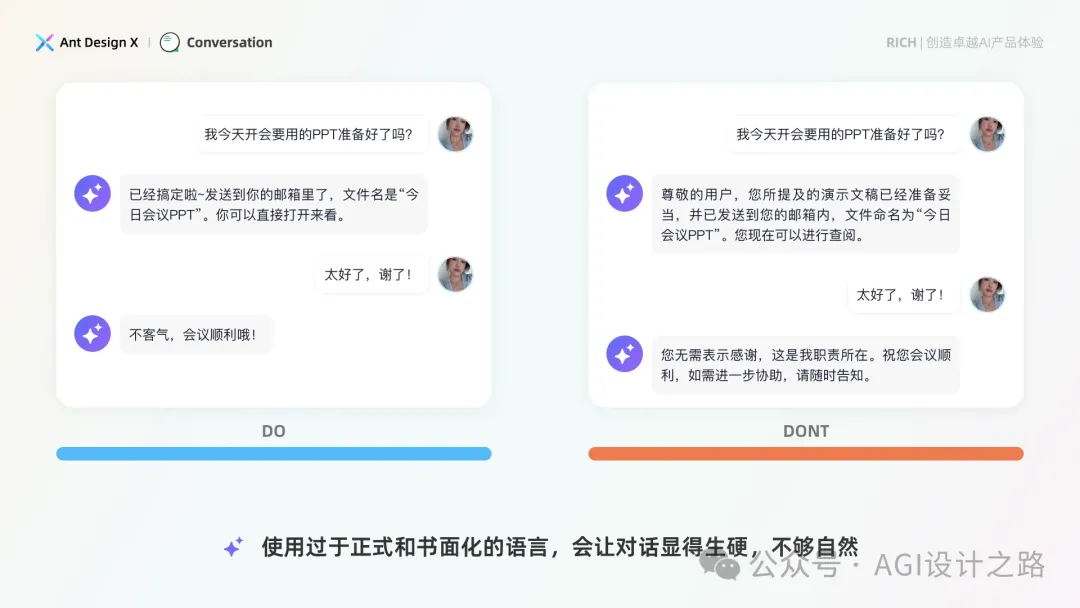 AI + Design，大厂生成式AI产品设计范式之会话设计  第15张