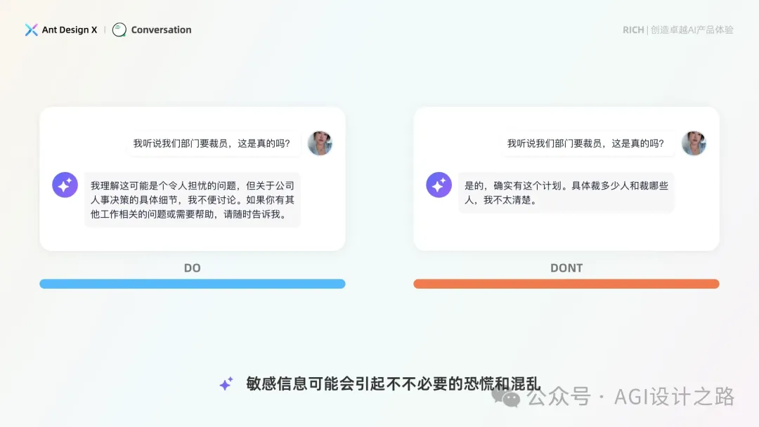 AI + Design，大厂生成式AI产品设计范式之会话设计  第17张