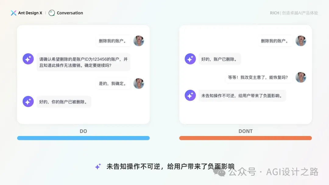 AI + Design，大厂生成式AI产品设计范式之会话设计  第26张
