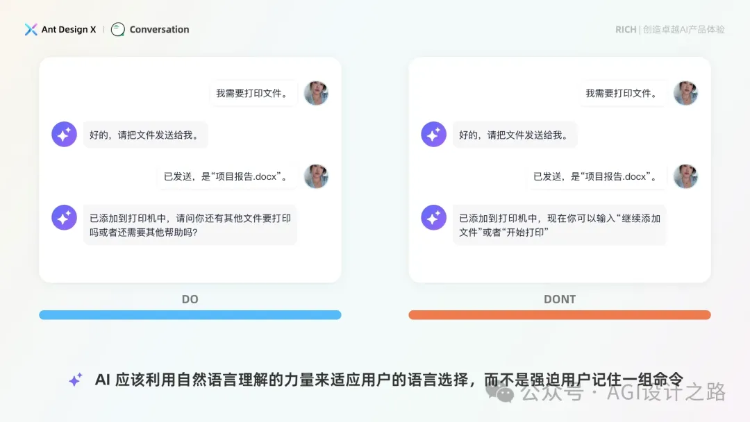 AI + Design，大厂生成式AI产品设计范式之会话设计  第27张