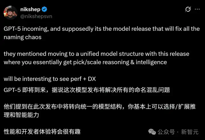 GPT-5两周内发布，内测猛料流出？GPT-6或已开始训练，奥特曼剧透百万GPU  第2张